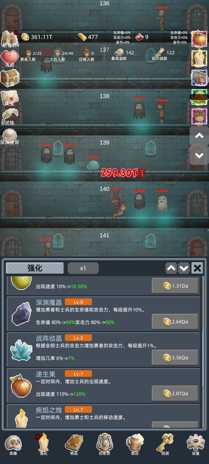 #游戏日常 有空玩玩也不错！！截图