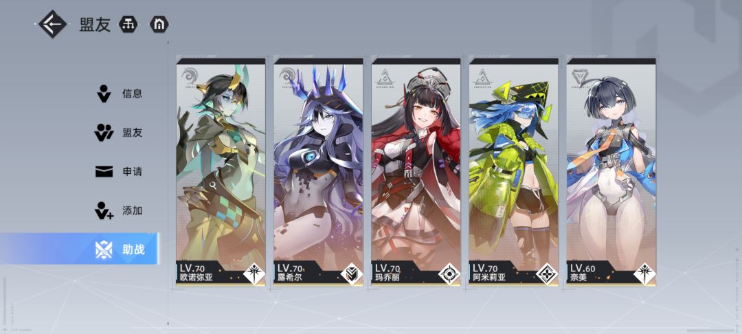 加一波好友 2