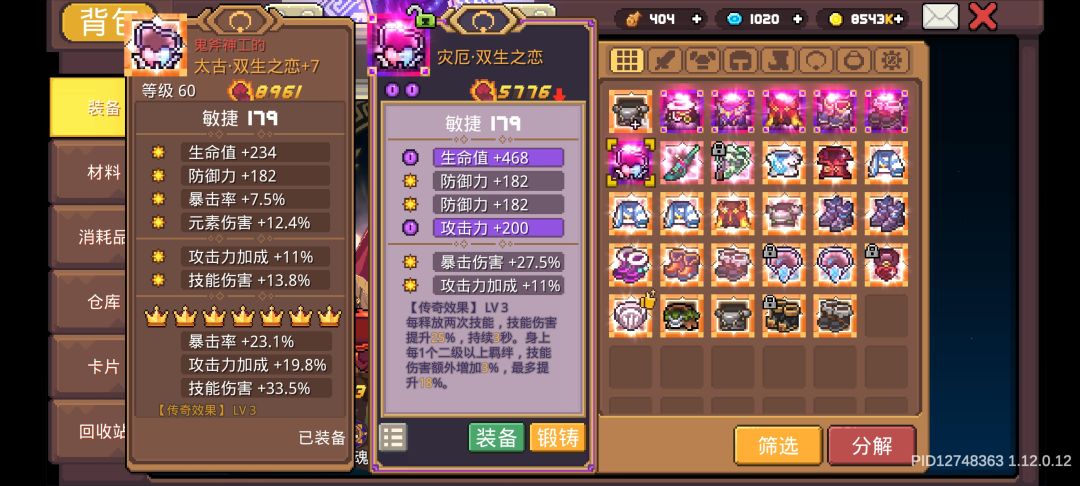 昨天加今天的成果... 2
