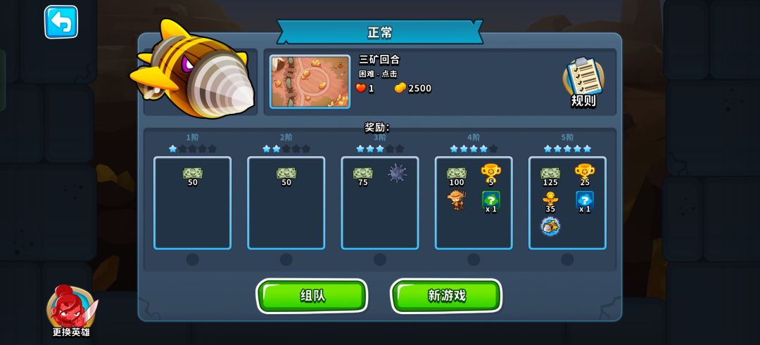nk你厉害,这次Boss我跳过了 1