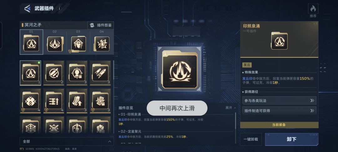 冥河之矛打昆仑神宫可能玩起来具有可以玩性 1
