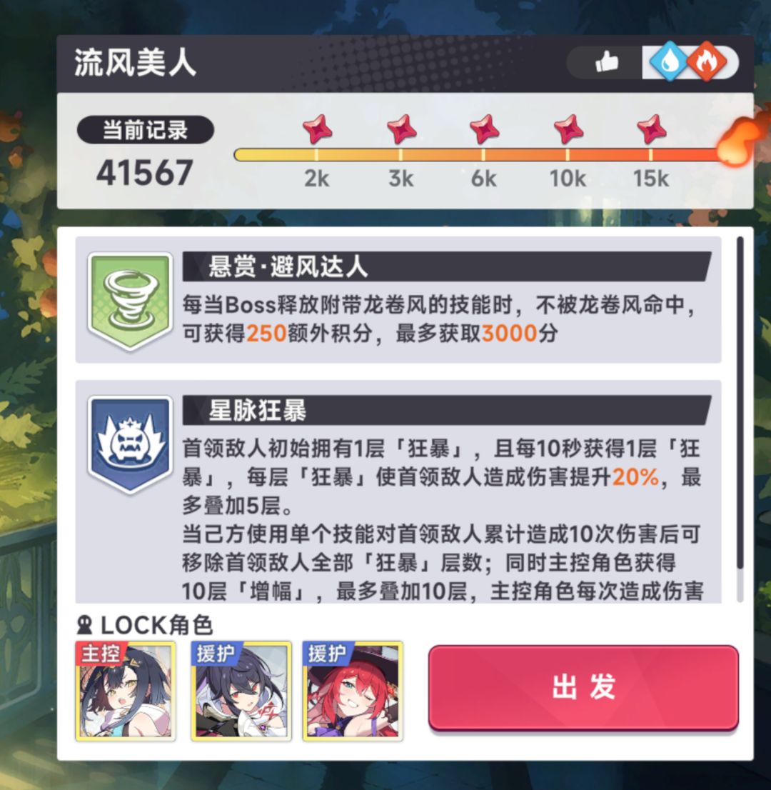 平民火队真的强 2