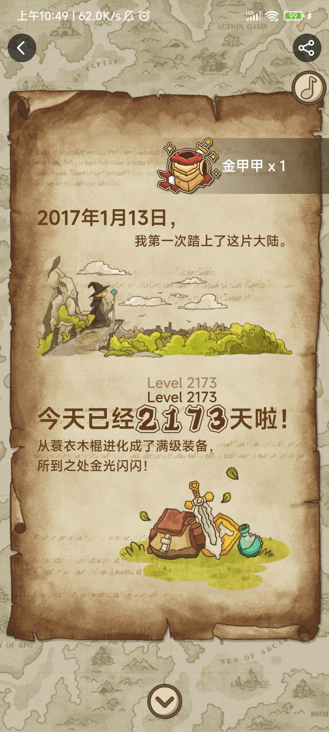 怀念一下过去 1