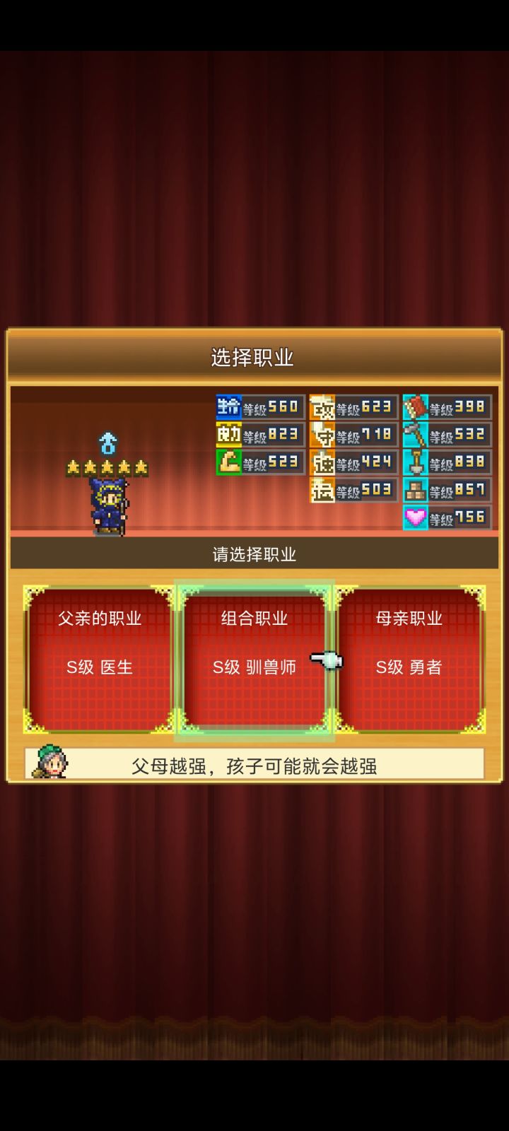 萌新第一个999截图