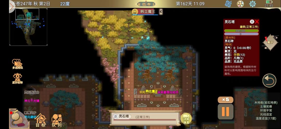 九华山安全借阵图，附教程截图