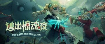 在 你 背 后