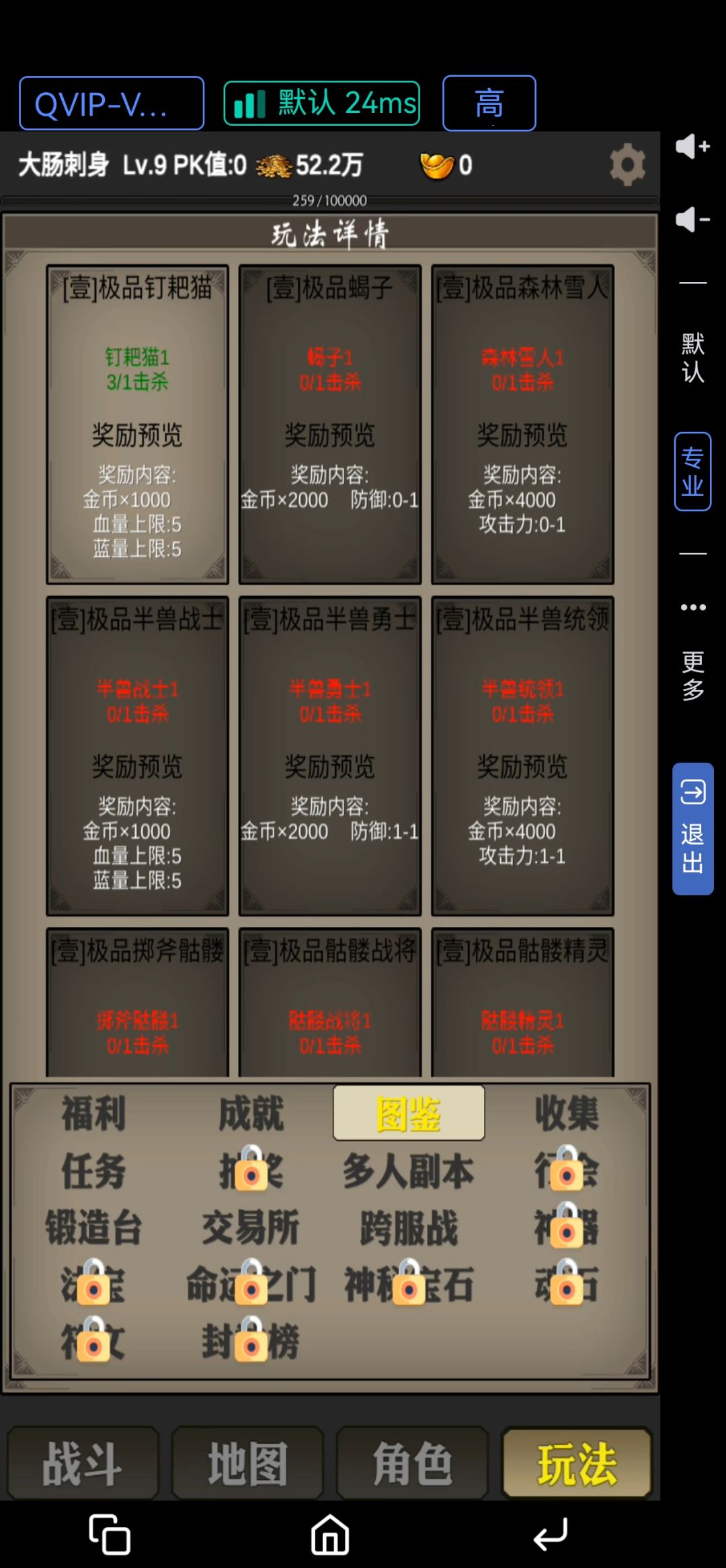1.首先开区第一时间游戏签到，签到给的双倍卷用了，第一个图挂机到五级。 
2，3级可以进城镇邮件领了二级新人血石（不然第二个图挂不住怪），后续新人血石尽量多买合成。PS:5级进多人图等等 人多再进。 
3，站不住尽量带战士技能，战士技能升级加防御，暴击，最重要的是加攻速，这个游戏有多人模式首刀很重要，攻速快抢怪快，经验快，升级快！首先把刺杀和攻杀升满 
4，幸运，这种游戏幸运非常重要，幸运满9才能截图