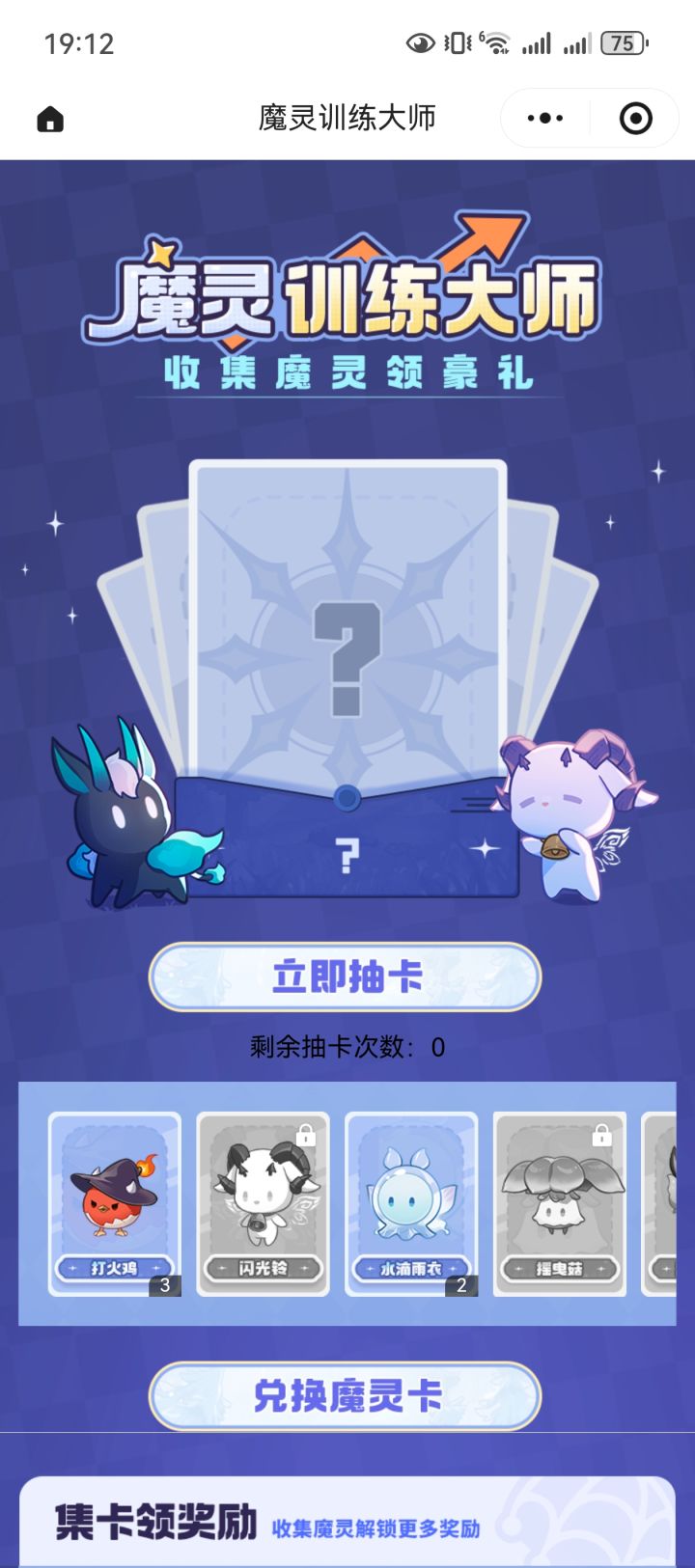 新人第一天抽,求换求送截图