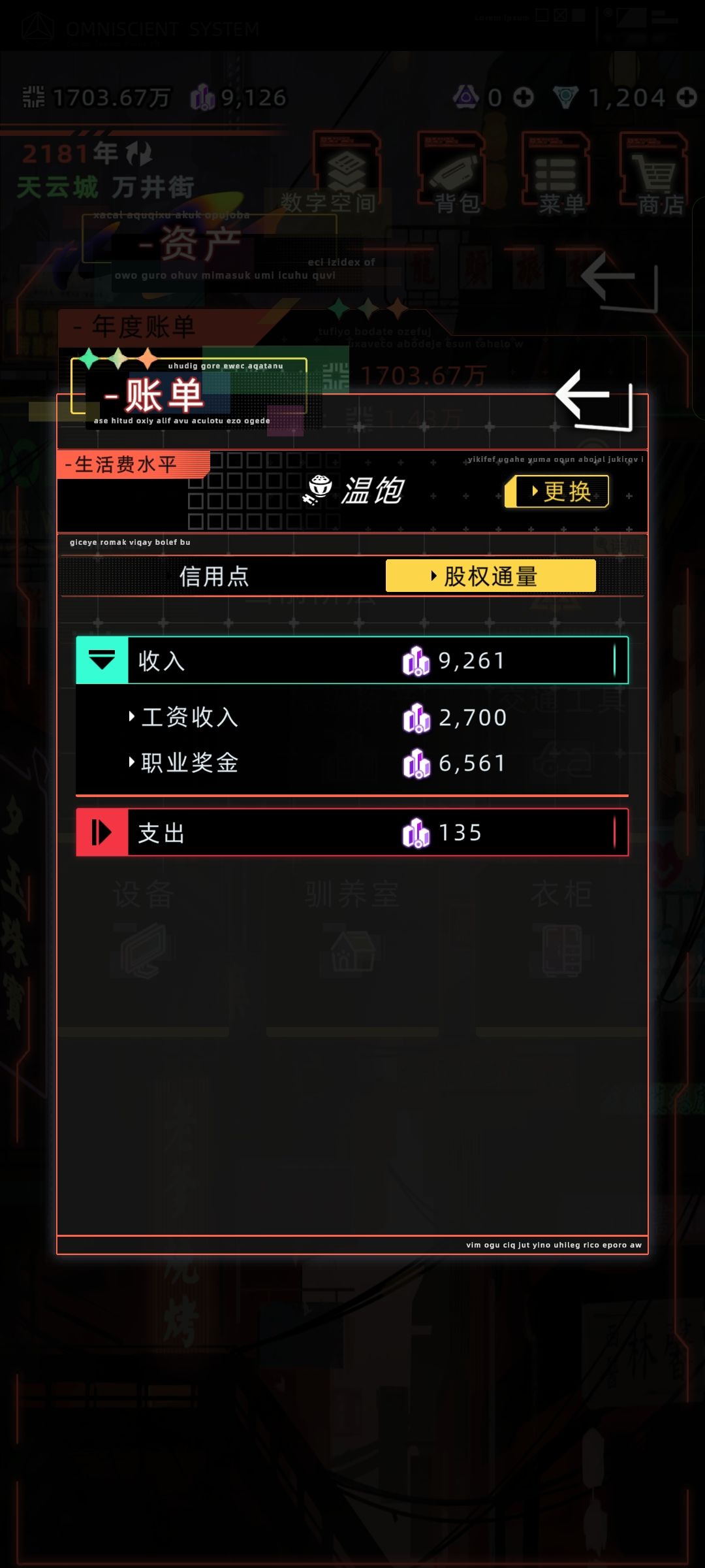 挖矿挖不明白(命苦•̩̩̩̩ᯅ•̩̩̩) 5