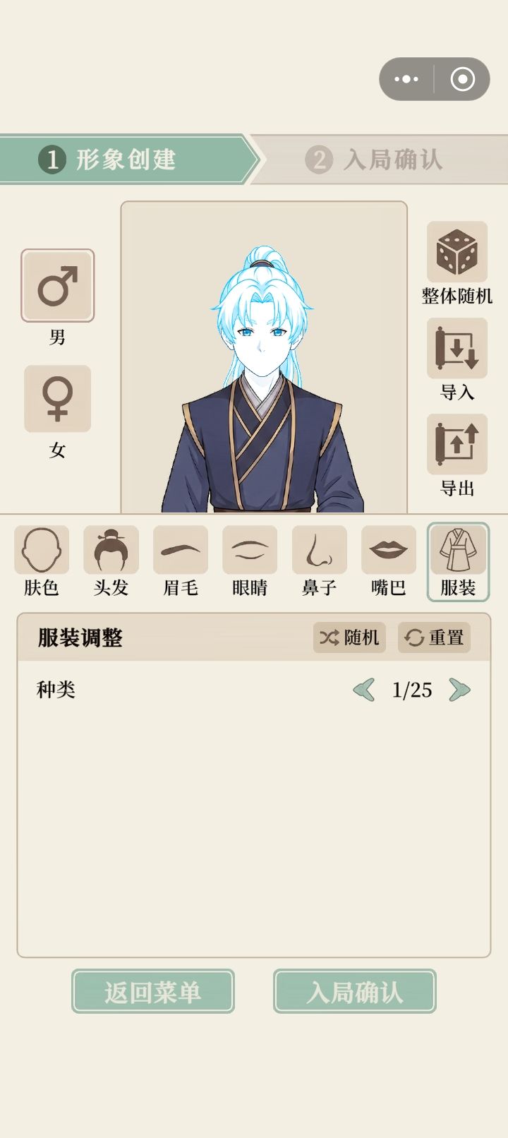 我丢!有意思 2