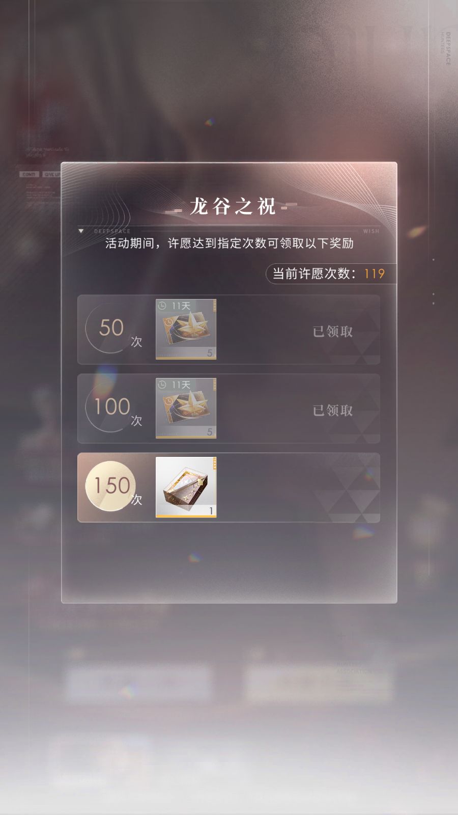 终于齐了,历时119抽,太不容易了啊啊啊啊 2