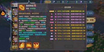 号外！御兽之王三天赋调整，替代不灭终成定局