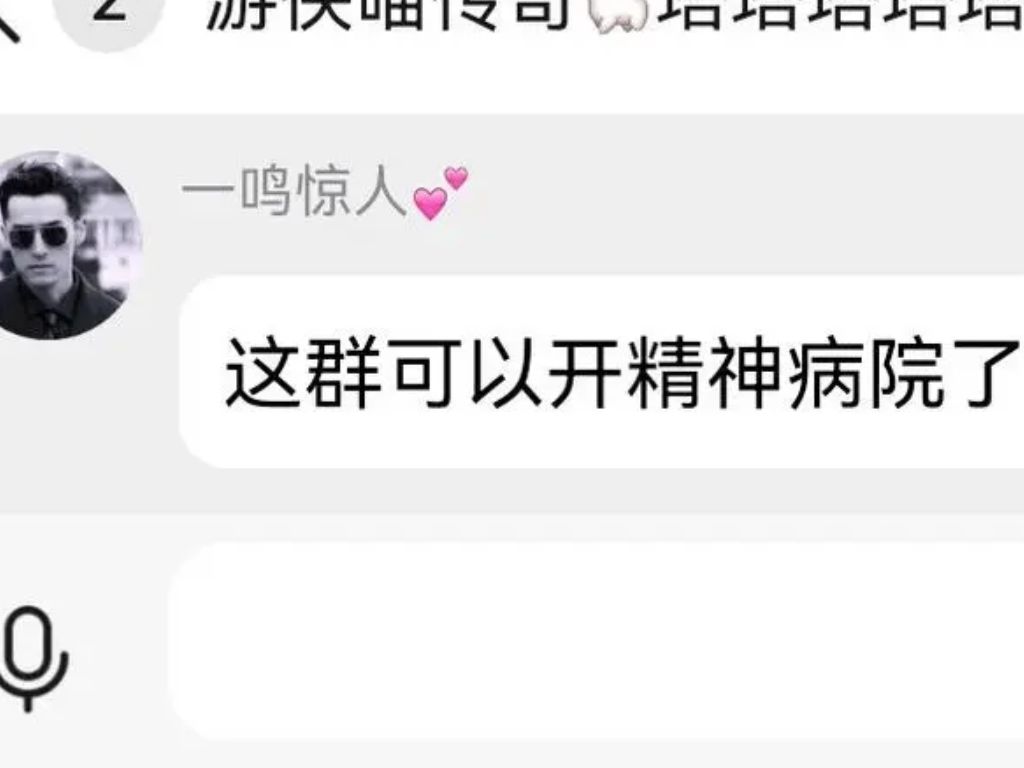 大伙注意下 2