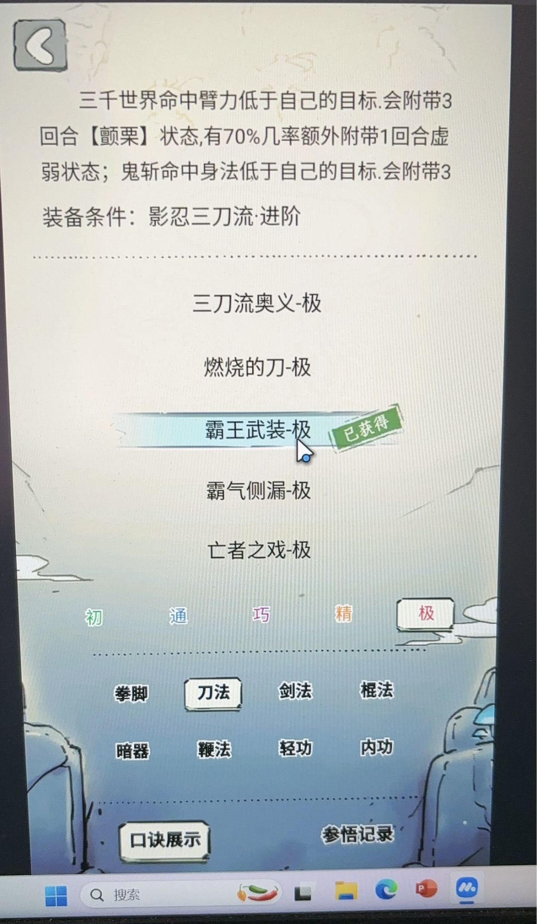 大晚上的让人心暖暖的 1