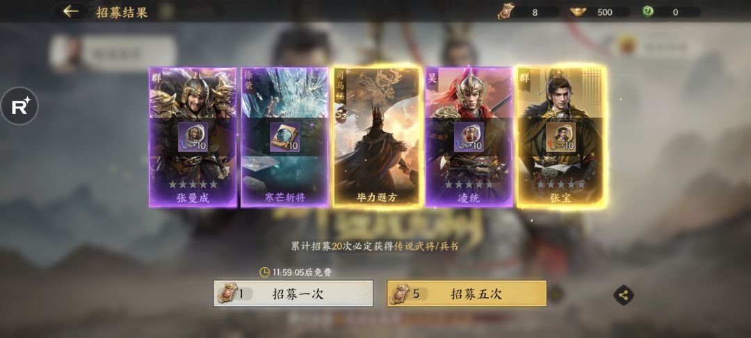 捷报!寸土寸金总结,无名之辈竟成黑马 2
