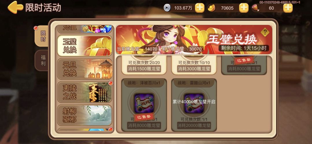 想白嫖，结果好像不是想象中的那样… 2