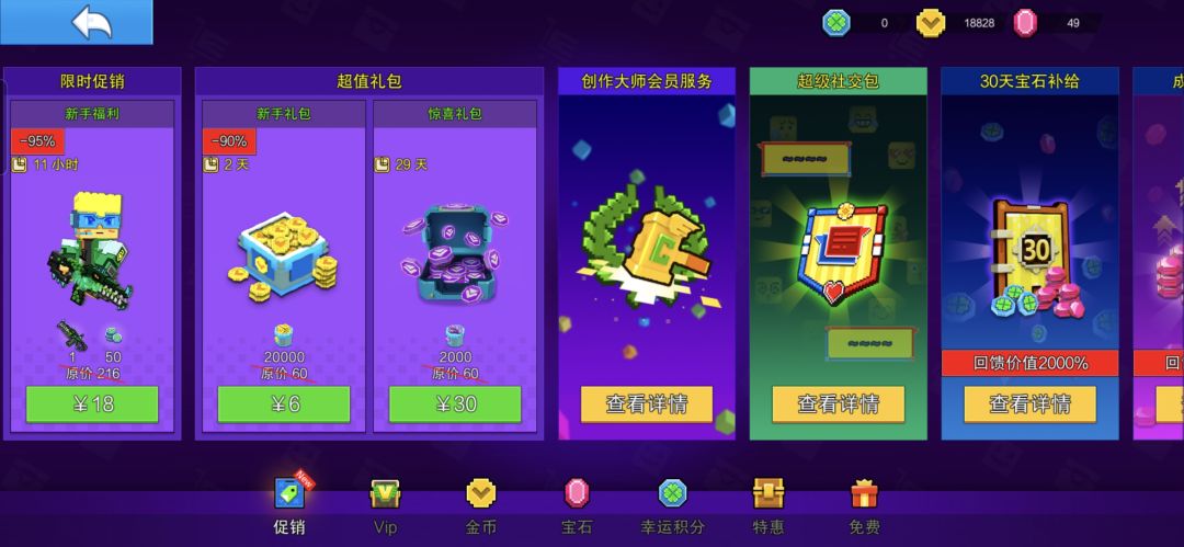 充值没有到账 2