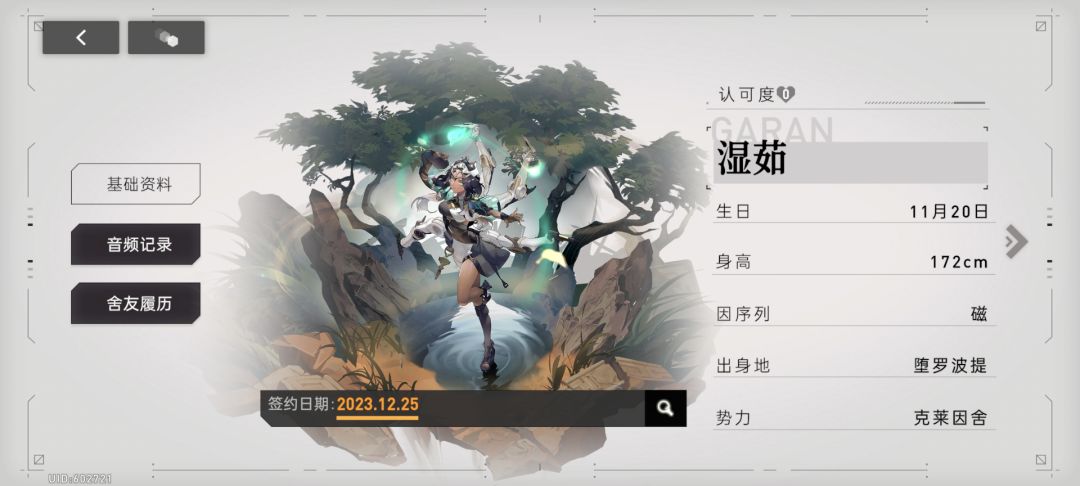 圣诞礼物啊!我的天,舍友访募真能出ssr 1