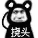 今晚7点等你们哦 3
