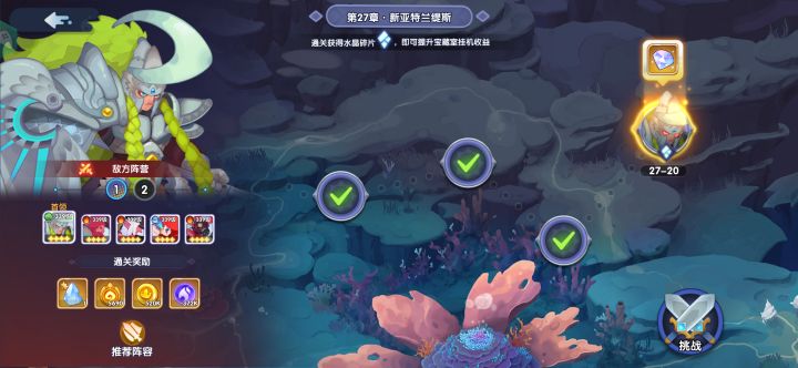 继续努力截图