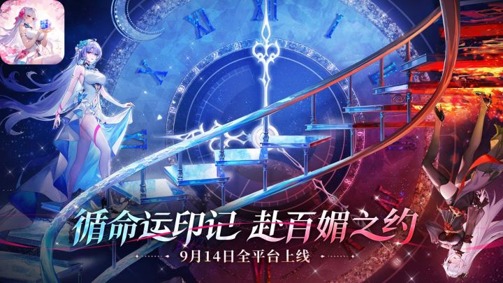 游戏界的无忧传媒?XP全被看透,9月14日上线,兄弟们冲!截图