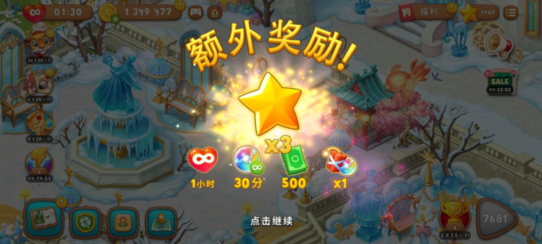 动态图片 2