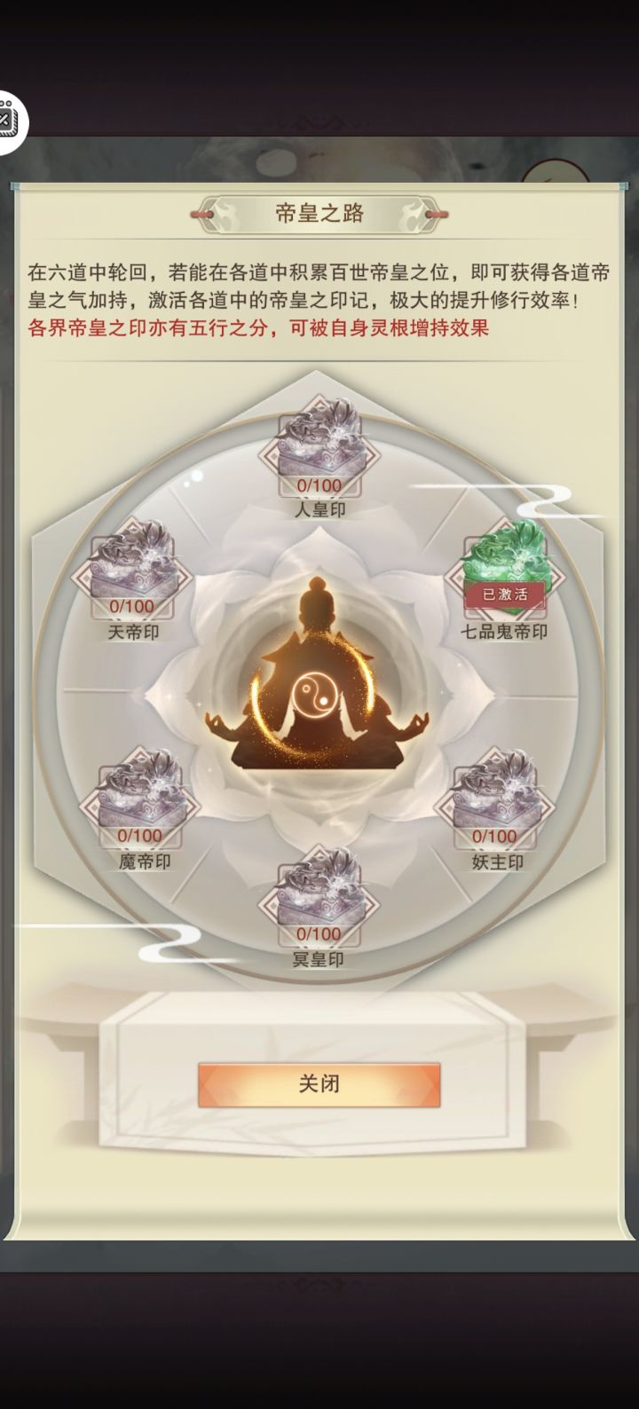 周年快乐截图