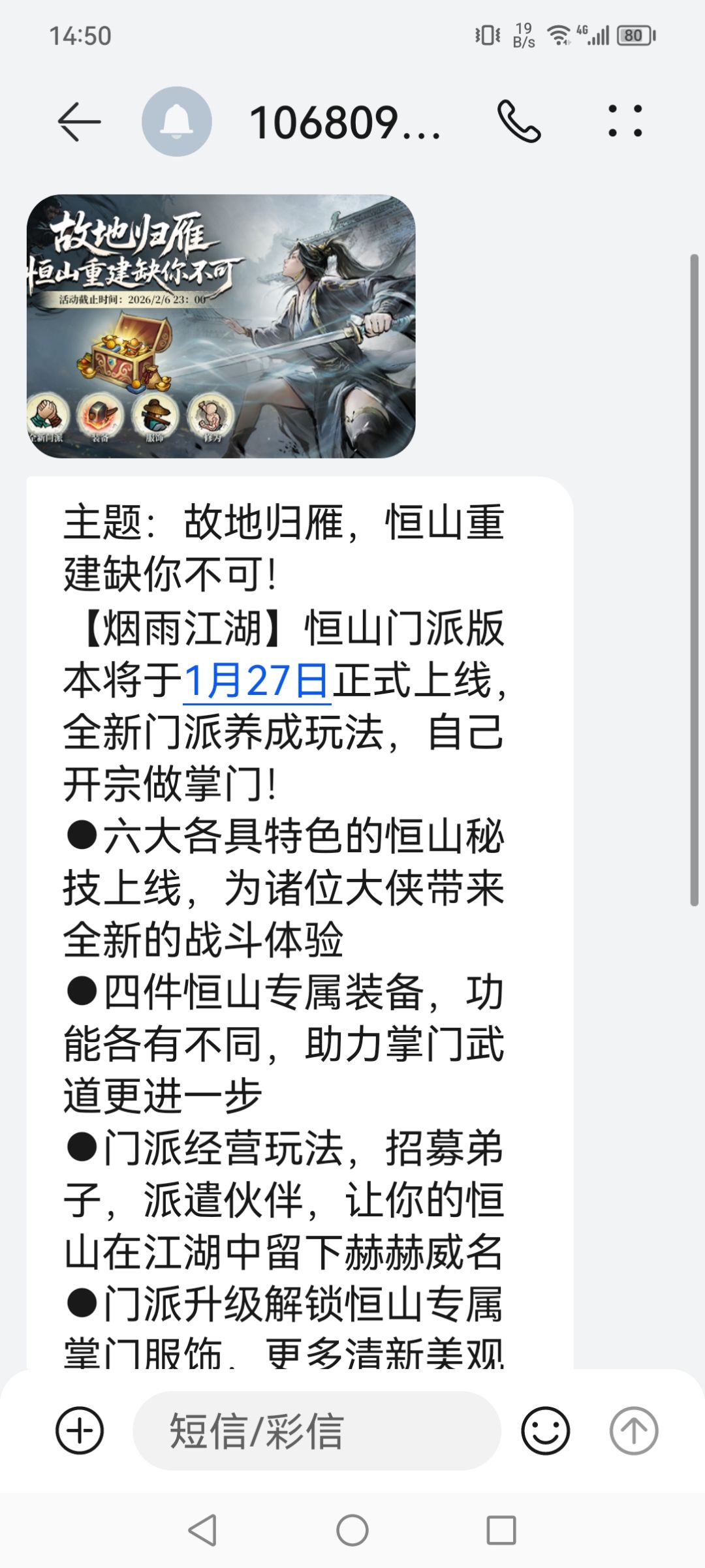 又给我发了😅 1