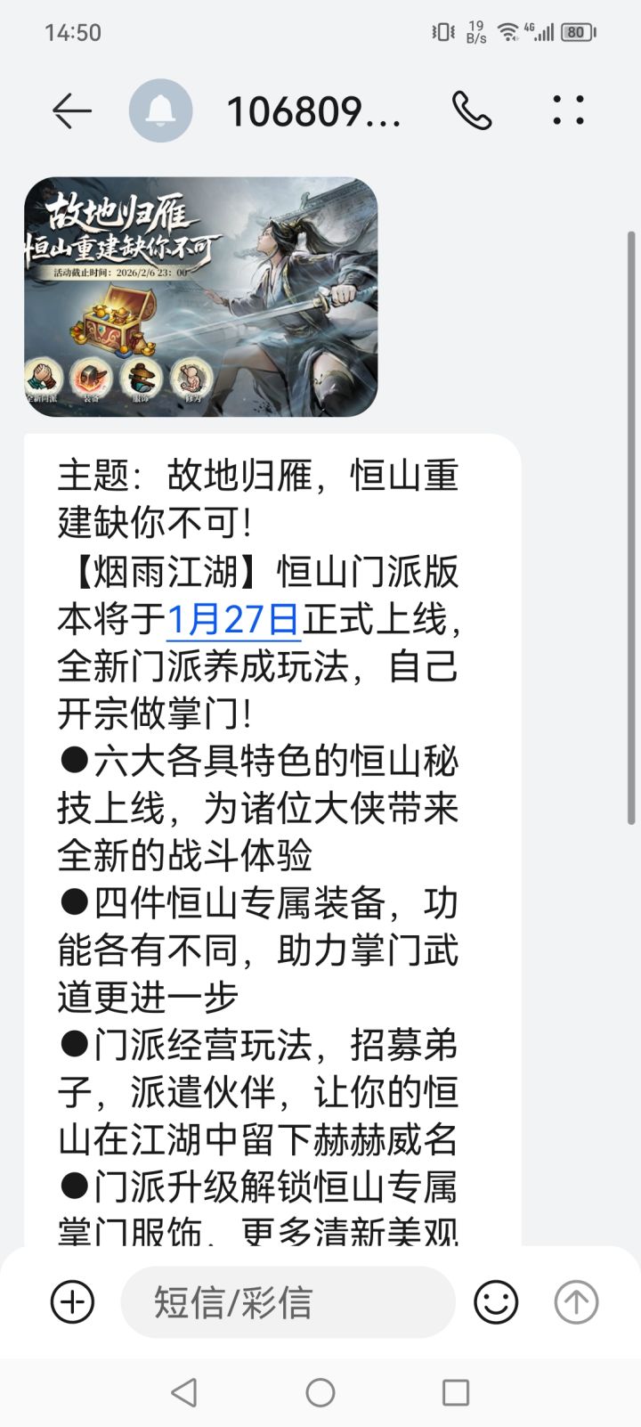 又给我发了😅截图