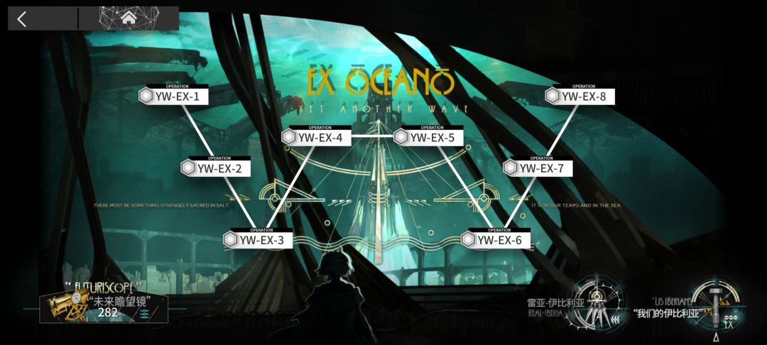 两个小时高速打完ex突袭 1