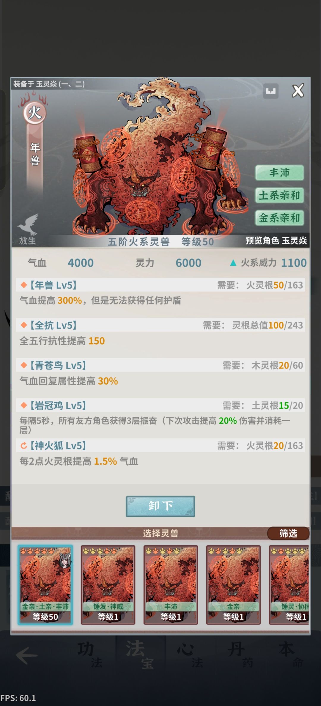 这个要怎么搞,打第三十层梦魇塔扛不住。 1