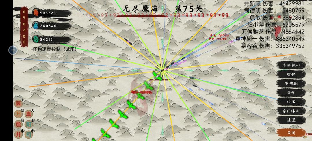 商店也太坑人了，打一局最多也就买一个888的。能不能少个0啊 2