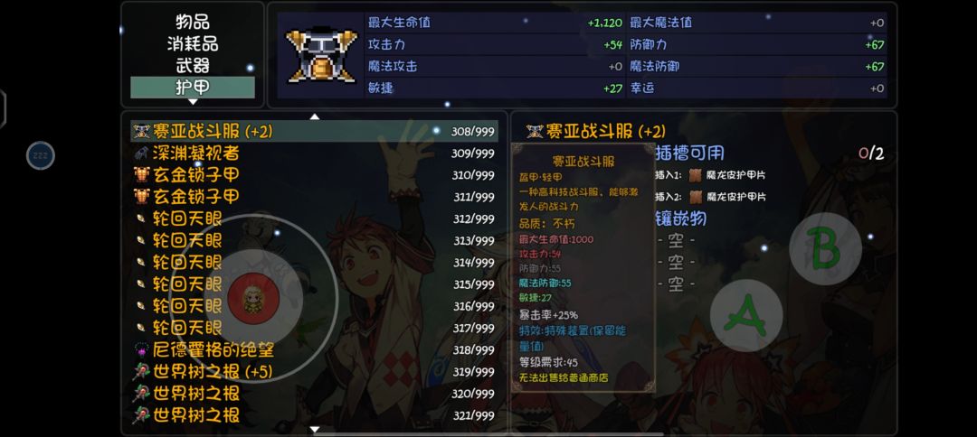 能不能来天书残卷啊 2
