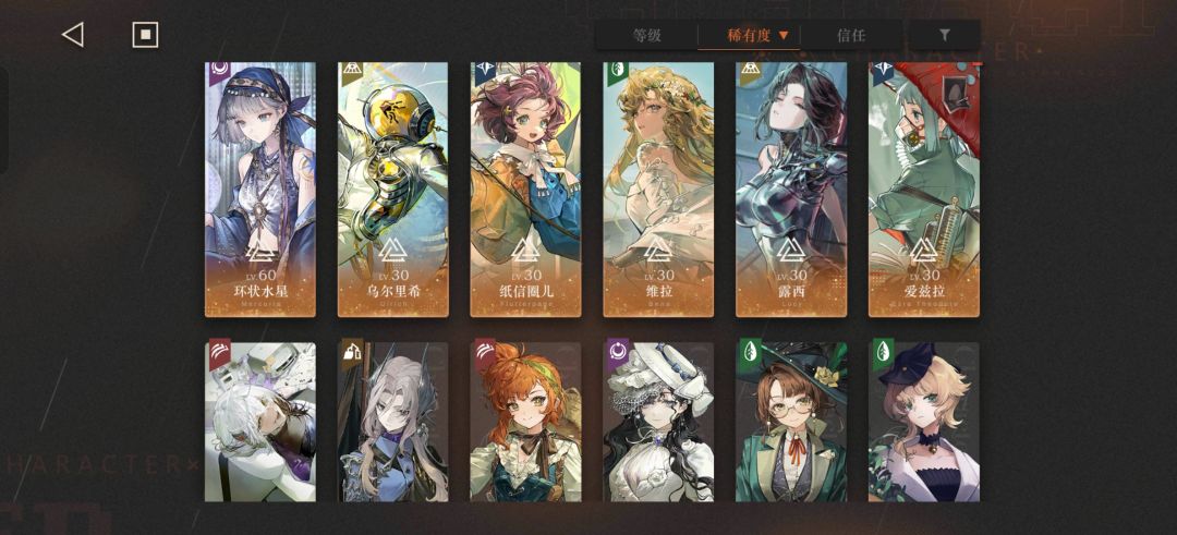 需要抽花环吗？还是等周年庆 2