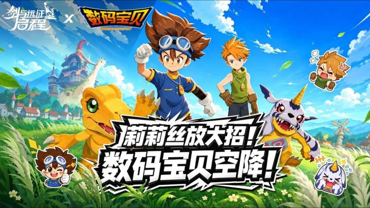 莉莉丝放大招x数码宝贝!双角色免费拿+30抽+大和加布兽升神话+!截图