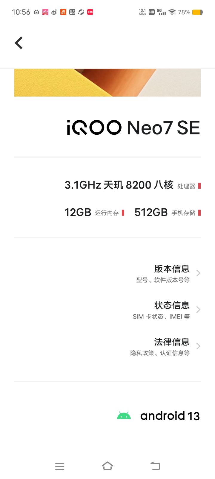 这游戏吃配置吗截图