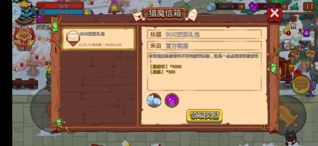 动态图片 7