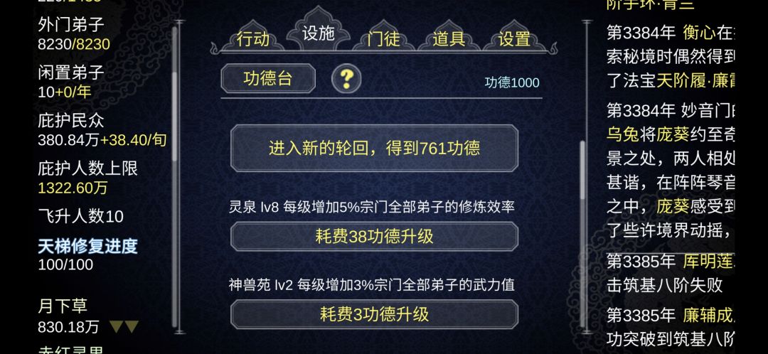动态图片 9