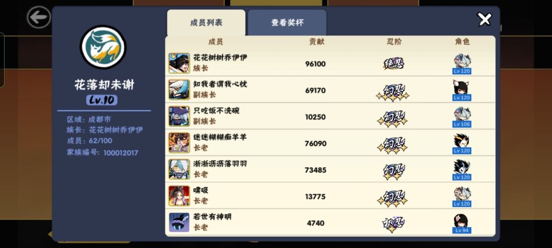 动态图片 9