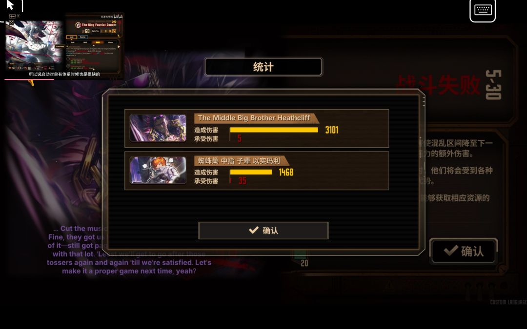 中指队已然开始崛起 2