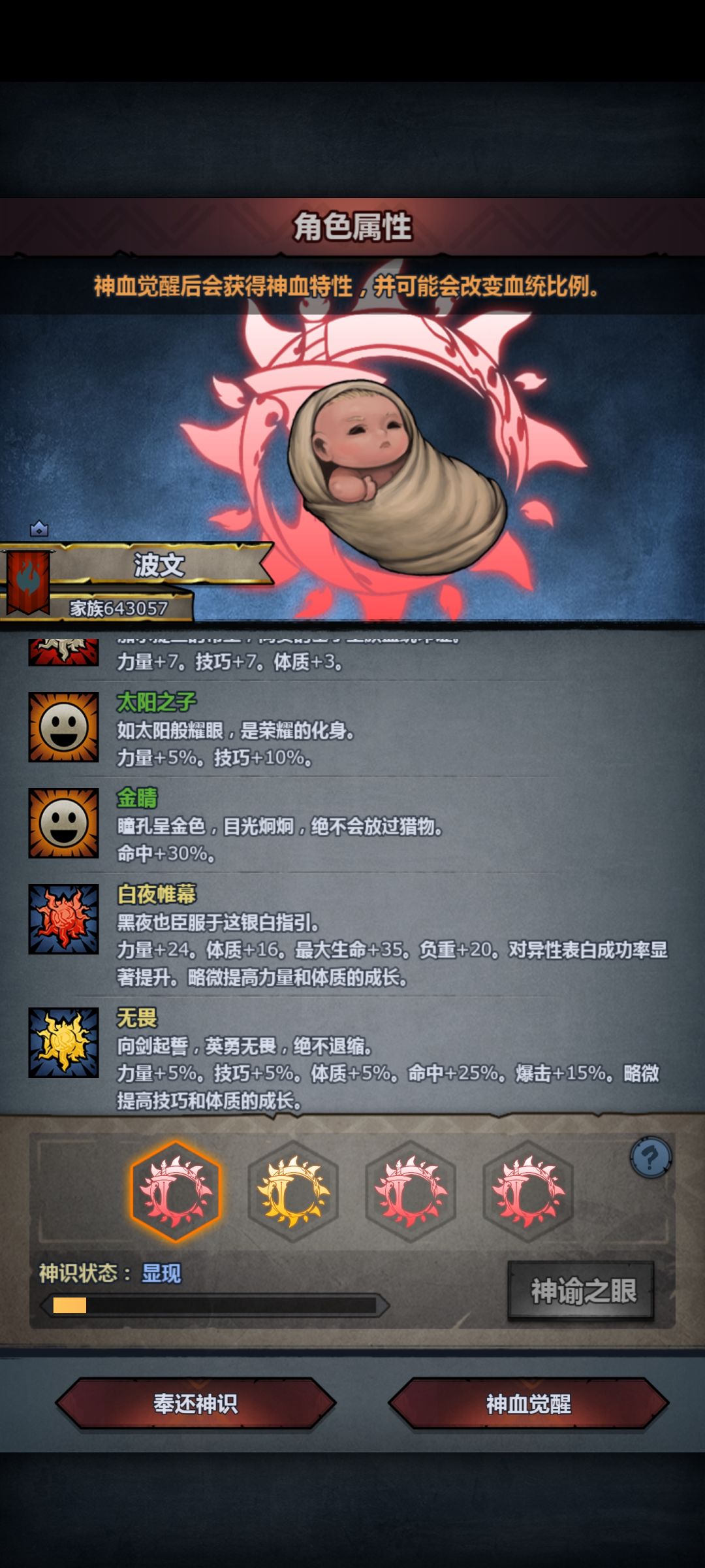 怎么选 4