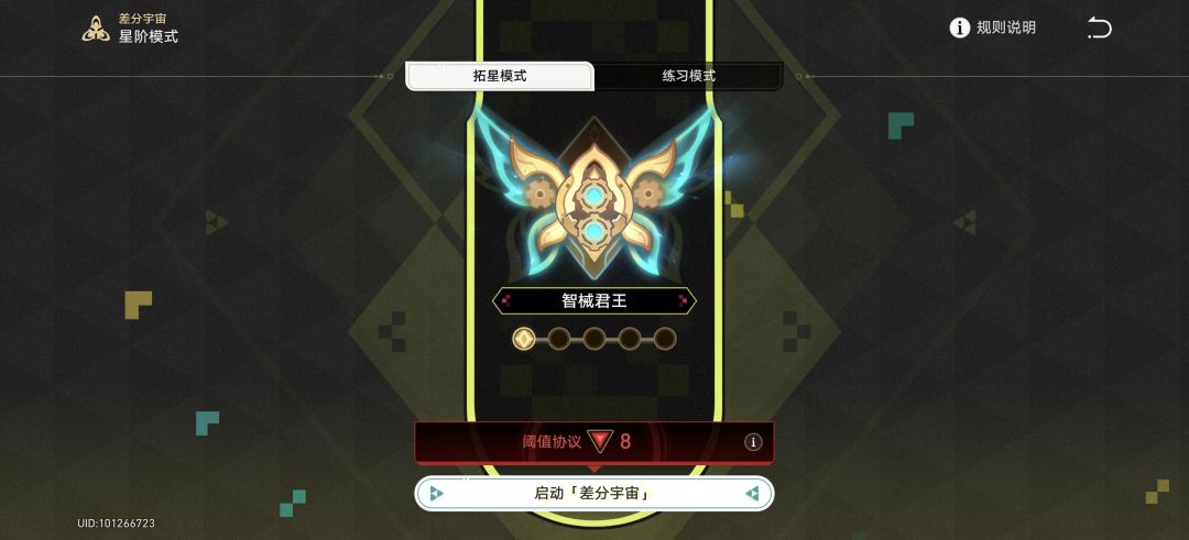 上X9是不是只能玩遐蝶战舰 1