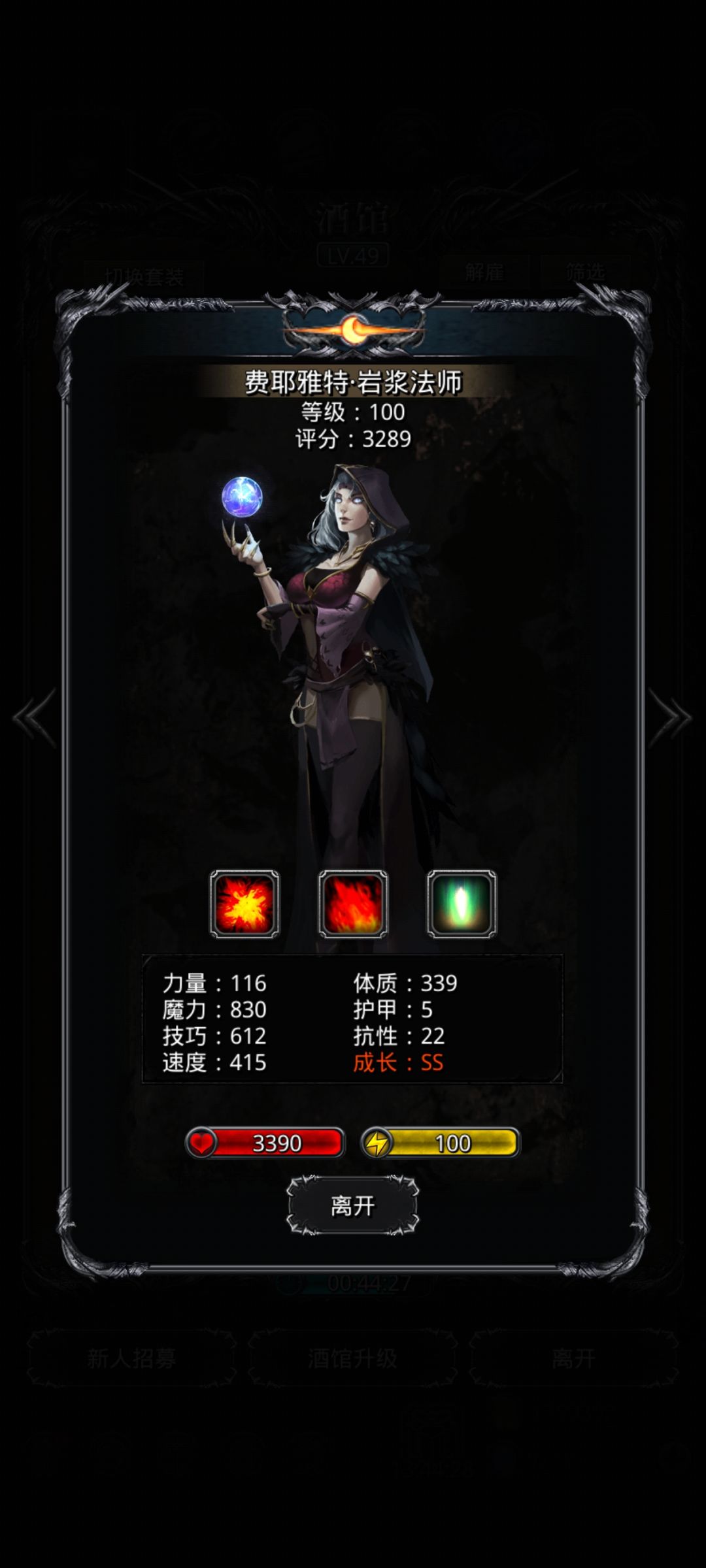 选哪个 2