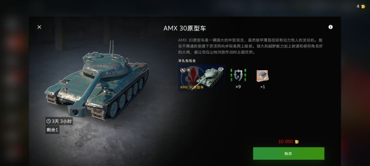 想起一件事xdm截图