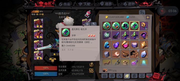 好好好这么玩是吧截图