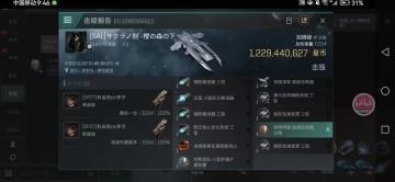 【玩家投稿】新伊甸独特的打赏方式