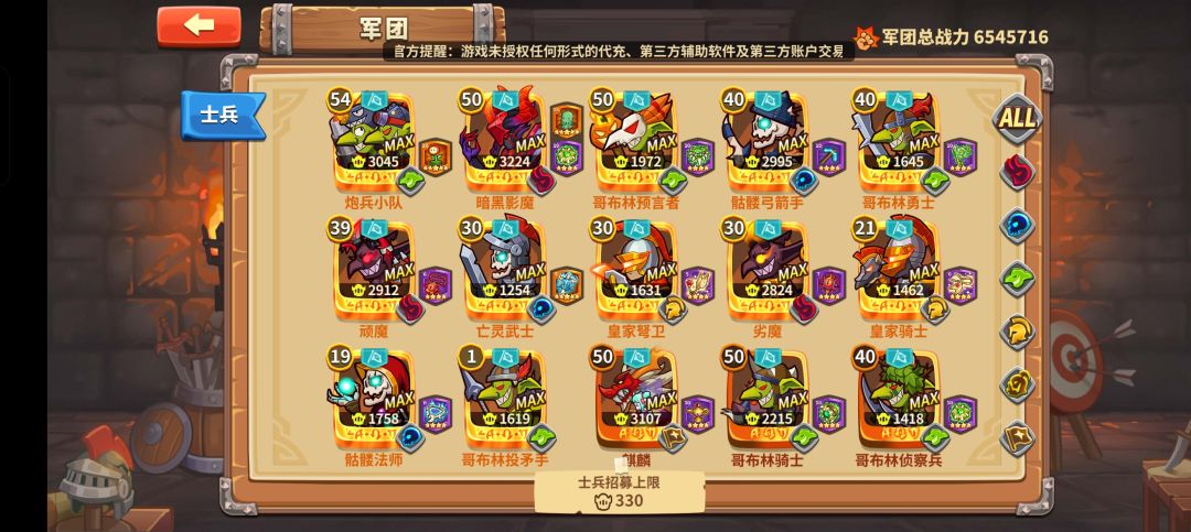 11-15数值是不是变了 1