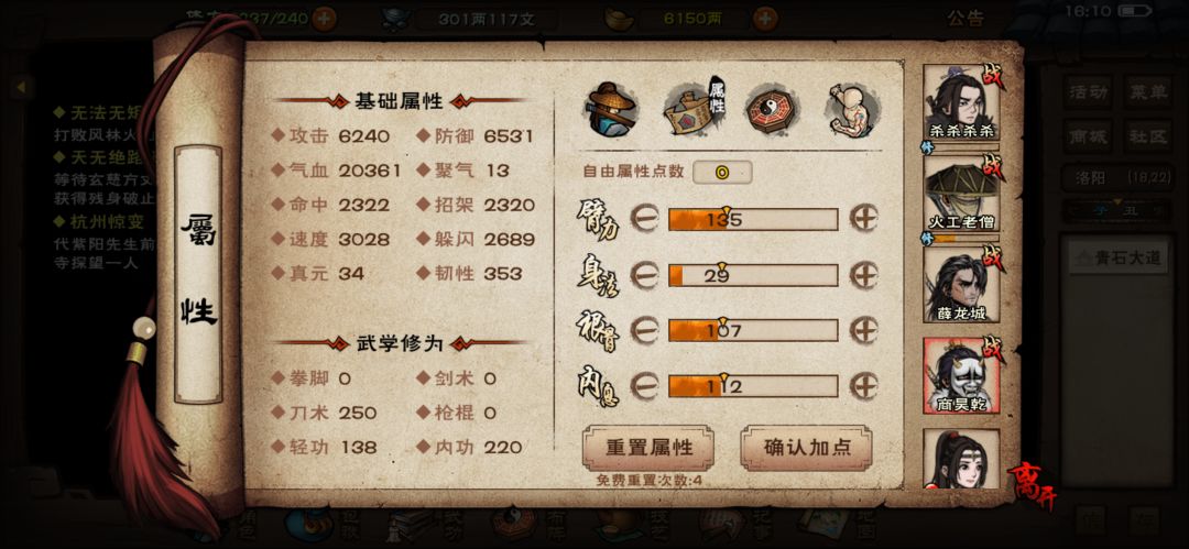 动态图片 8