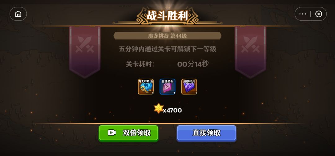 荒芜，起飞 3