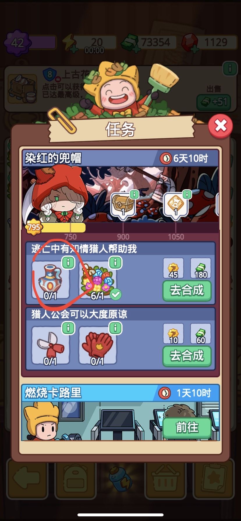 动态图片 2